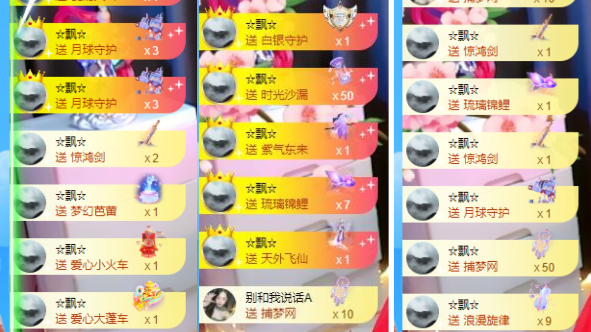 橘子、汽水的图片