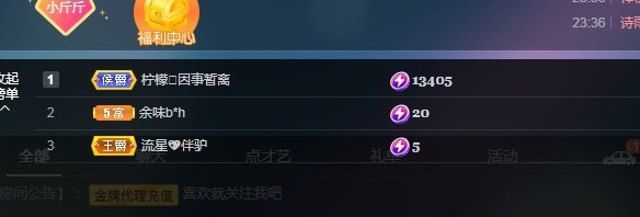 三斤爱唱歌的图片