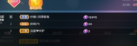 三斤爱唱歌主播照片