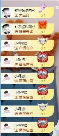 顾七七～主播照片