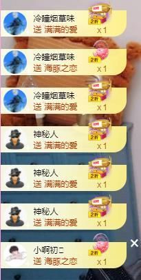 顾七七～主播照片