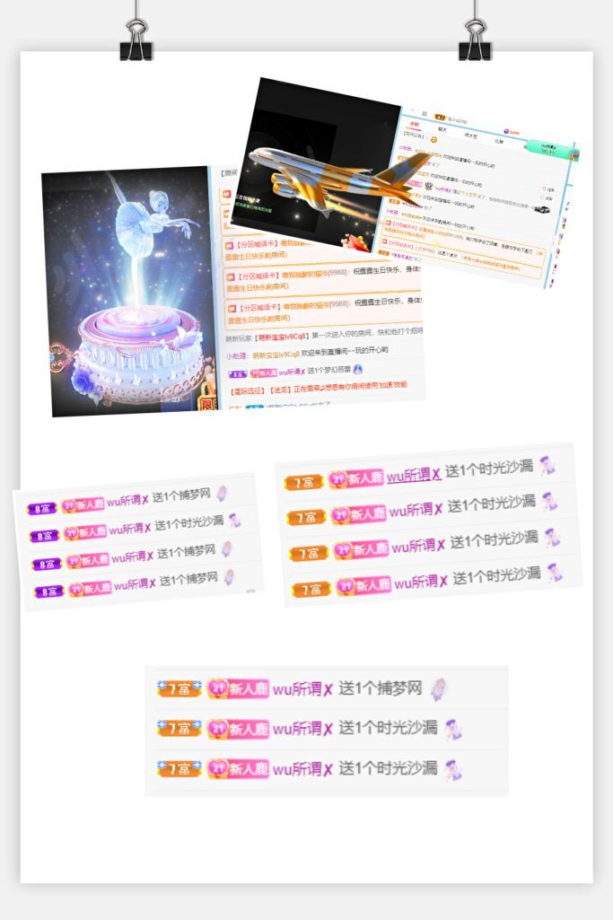 鹿鹿又迷路吶的主播照片