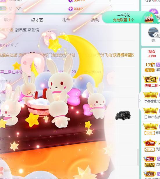 冰凌吖~的图片