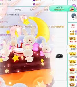 冰贺粉丝哥中华哥晋升的图片