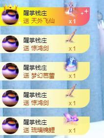 冰贺粉丝哥中华哥晋升的图片