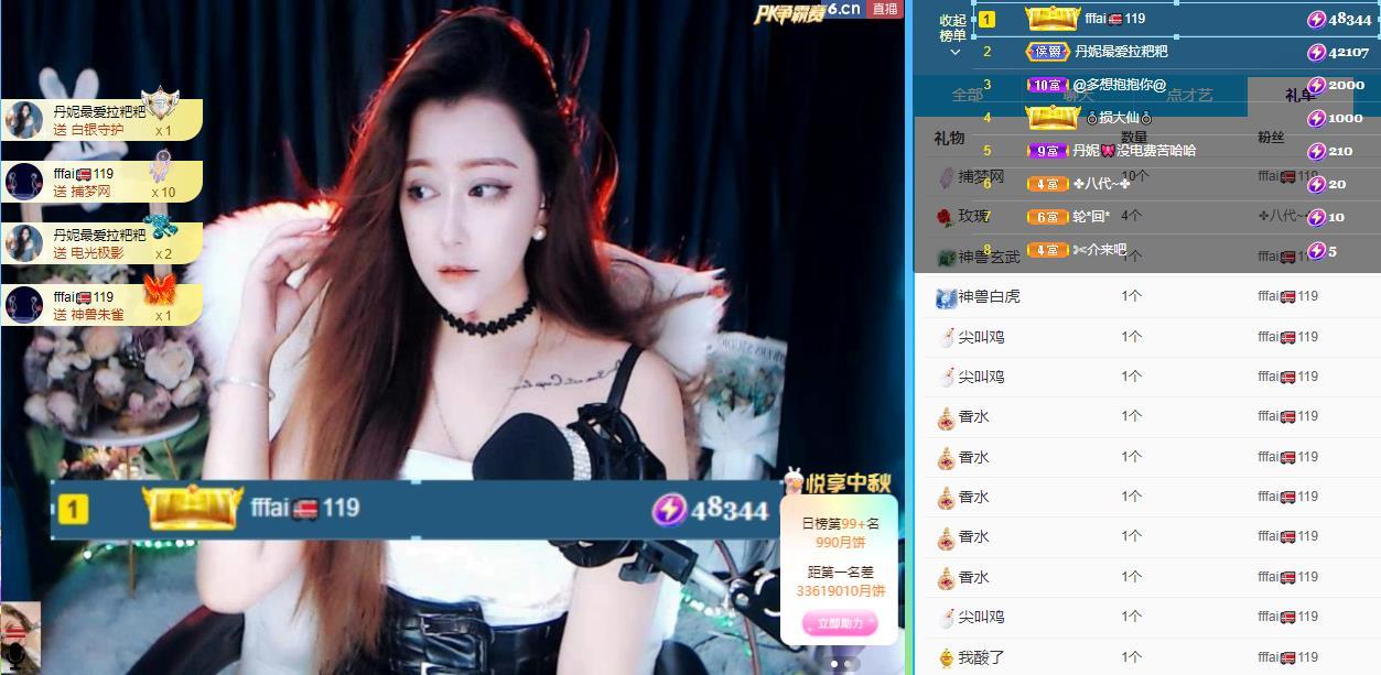 丹妮已换11191的图片