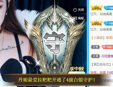 丹妮已换11191的图片