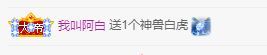 高音低音地沟通的图片