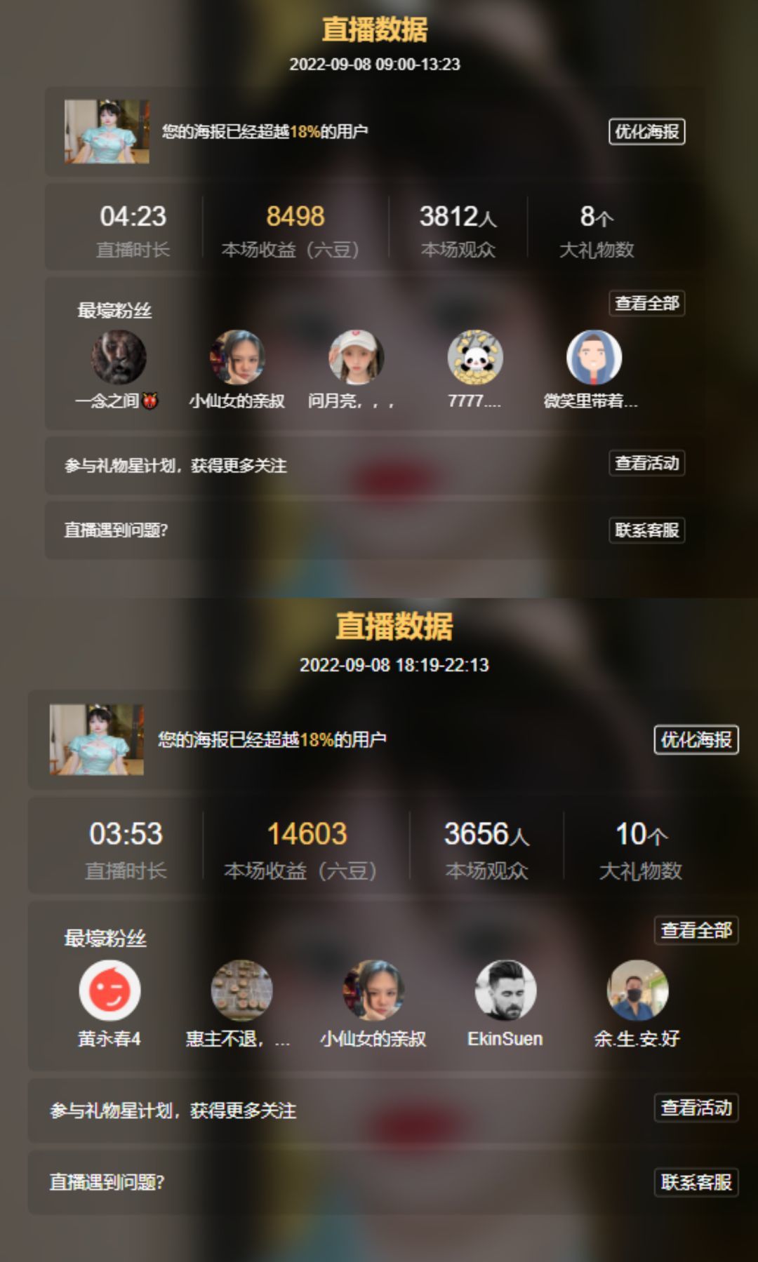 高音低音地沟通的图片