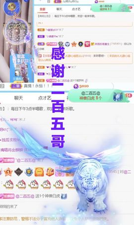 金麒麟安静唱歌🎤主播照片