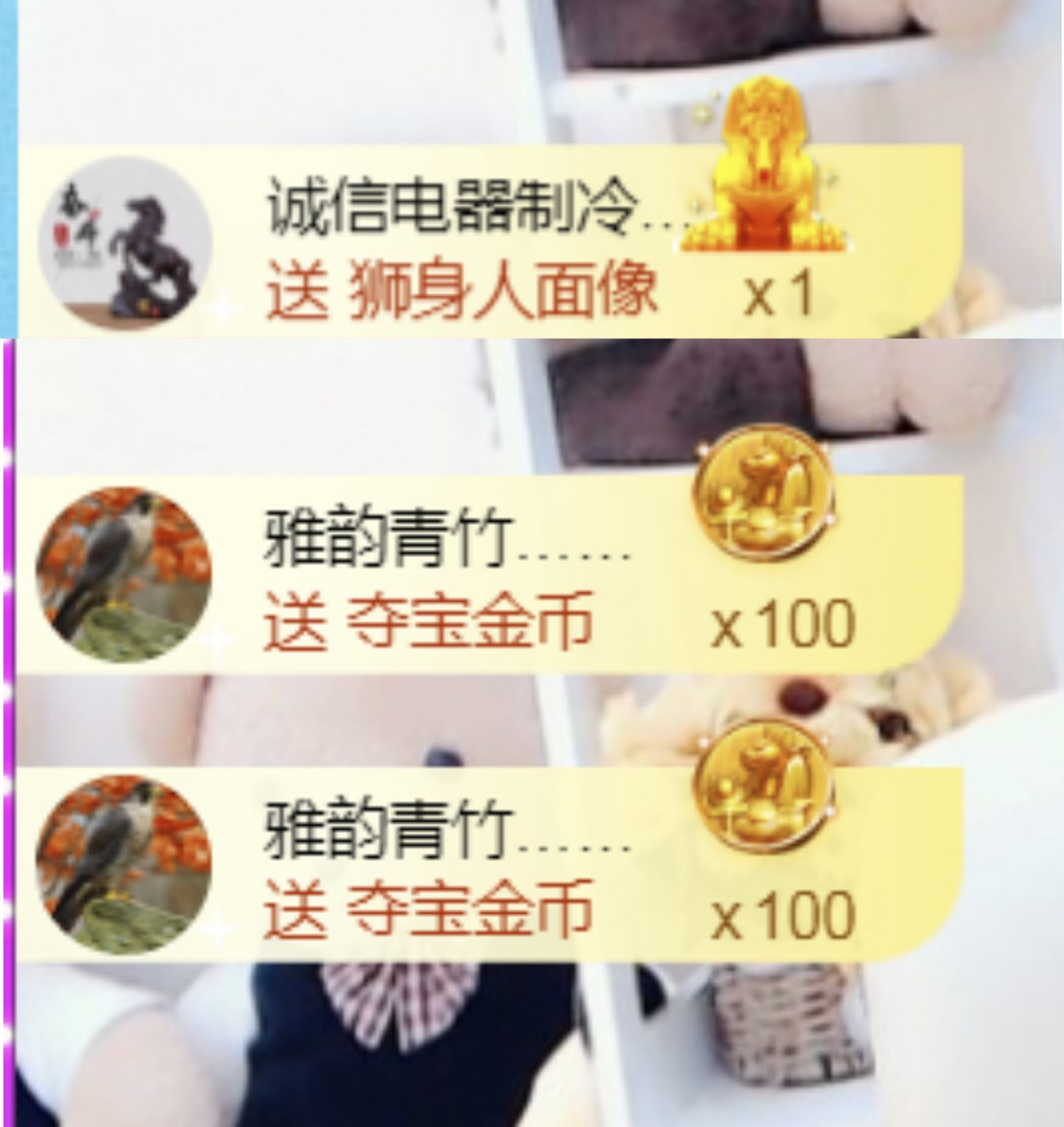 金麒麟好运连连🎤的图片
