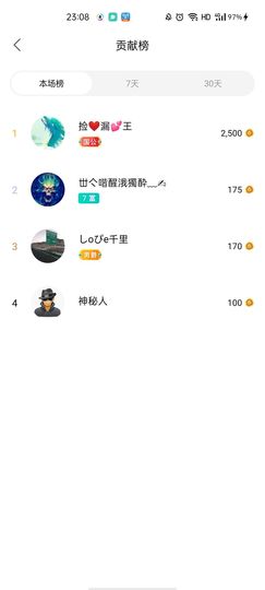 梦心💞缘于遇见的图片