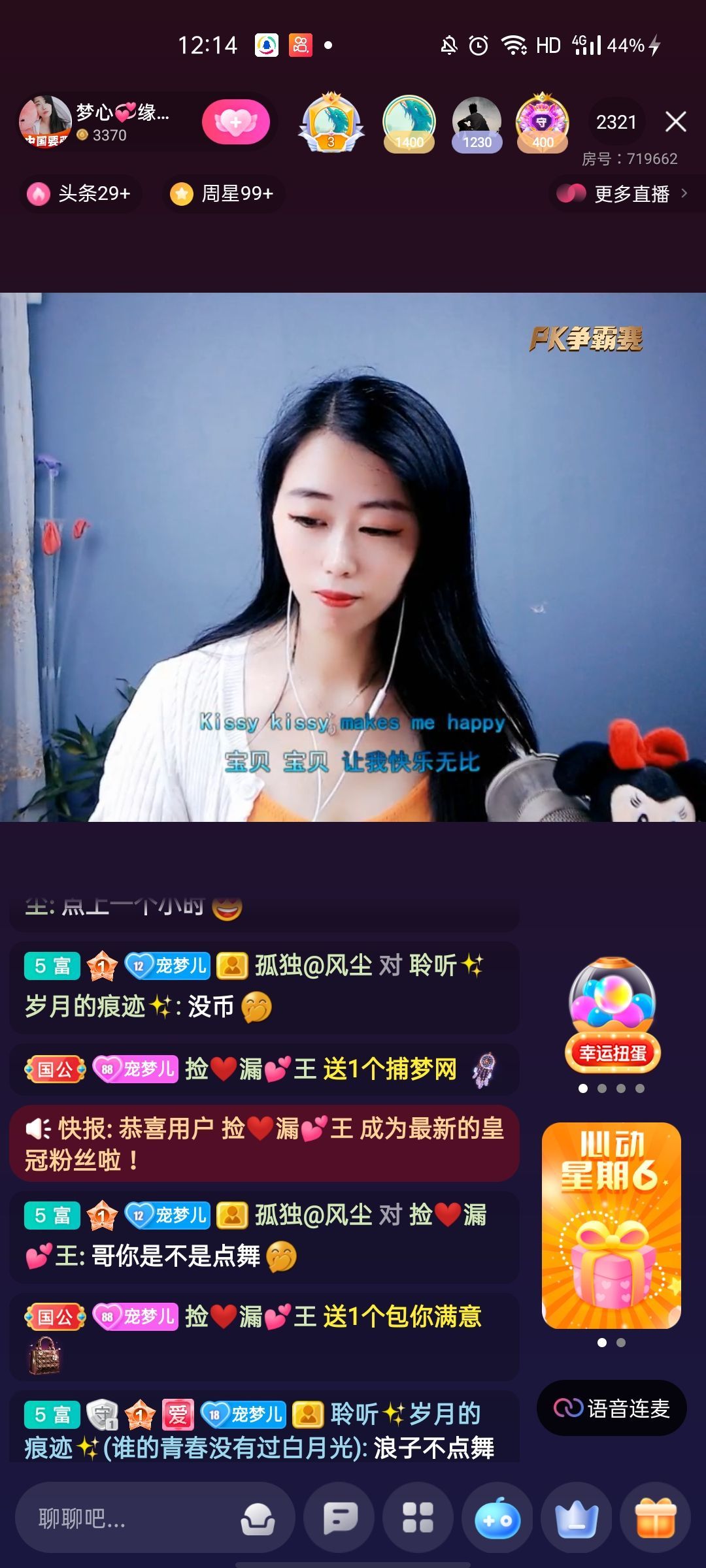 梦心💞缘于遇见的图片