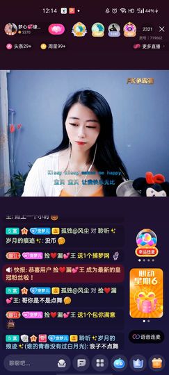 梦心💞缘于遇见的图片
