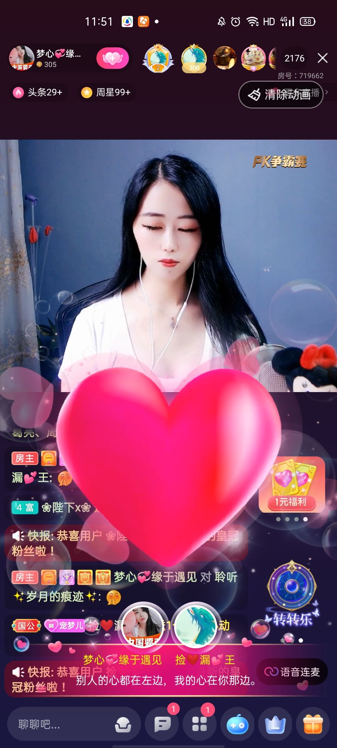 梦心💞缘于遇见的图片
