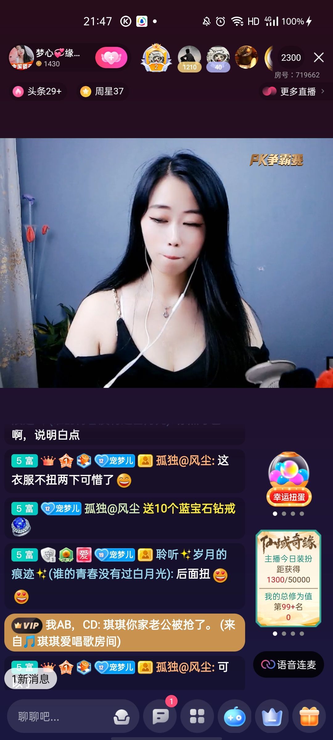 梦心💞缘于遇见的图片