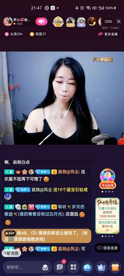 梦心💞缘于遇见的图片