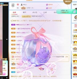 👑䒕暖宝好运旺旺旺主播照片