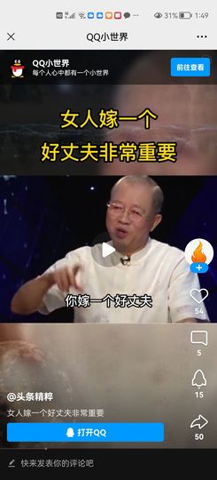 没有自我道就出现了主播照片