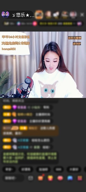 感谢sqda赠送星耀火箭1个
