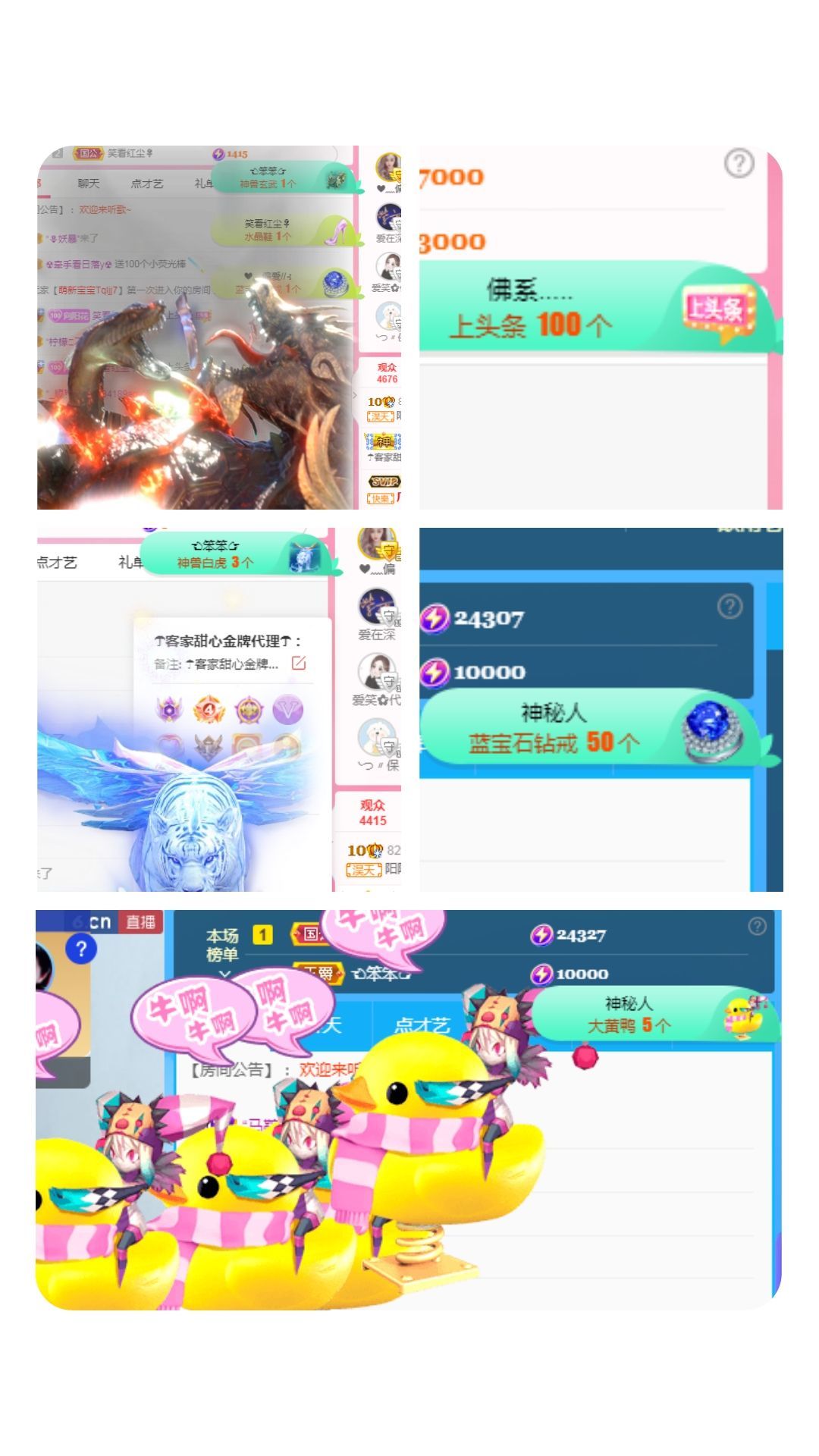 阳阳🌾加班休的图片