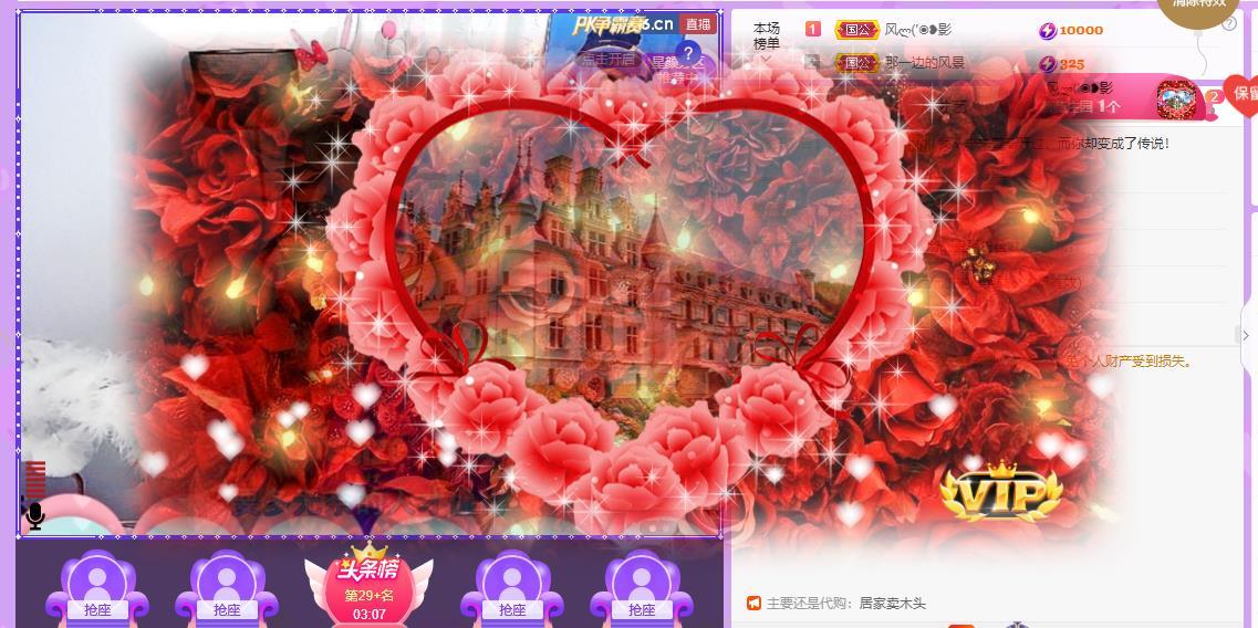 岚☆若冰♂的图片