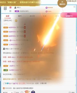 乃尼💋DDD主播照片