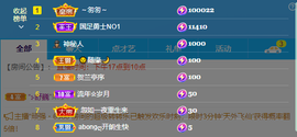 一起走吧123主播照片