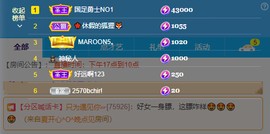 一起走吧123主播照片