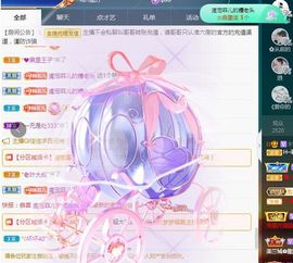 菲儿💗好运来🌈的图片