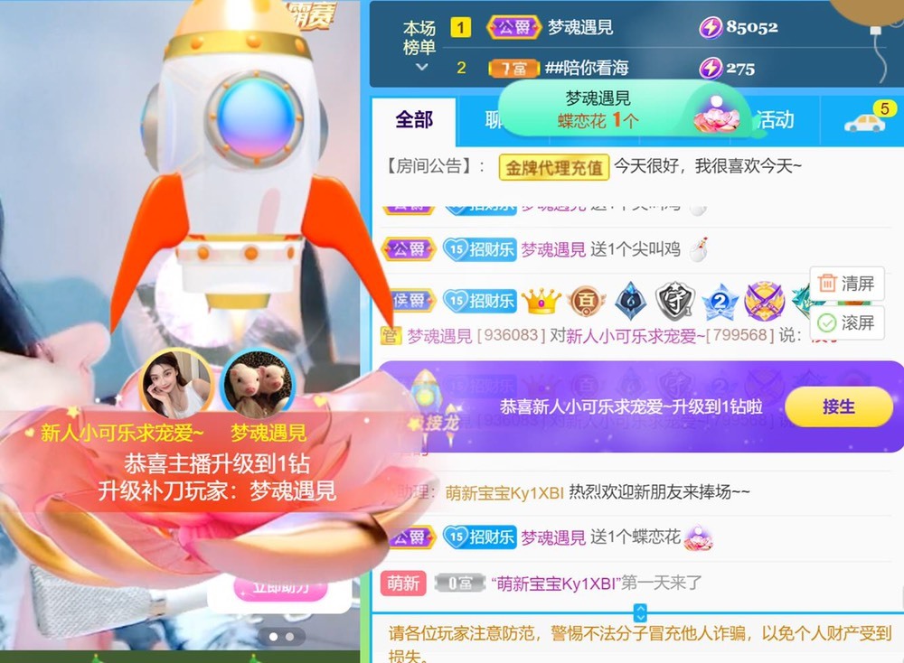 colo👿的图片