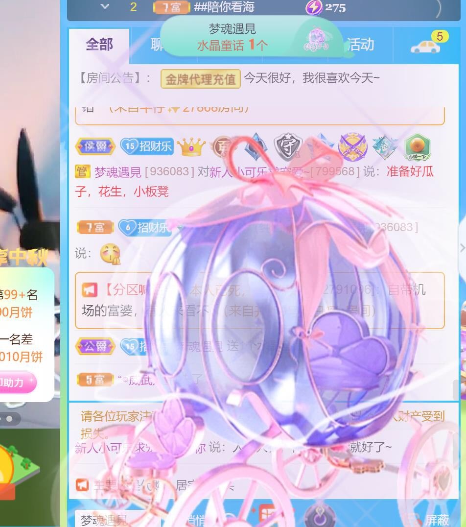 colo👿的图片