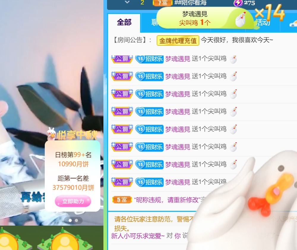colo👿的图片