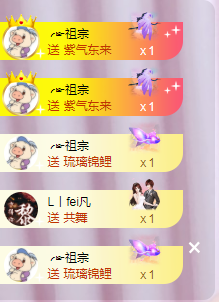 ╭☞呆呆主播照片