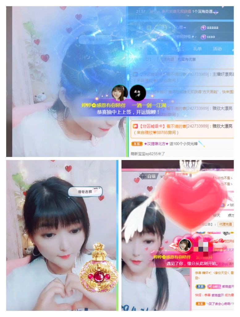 婷婷💕感恩有你陪伴的图片