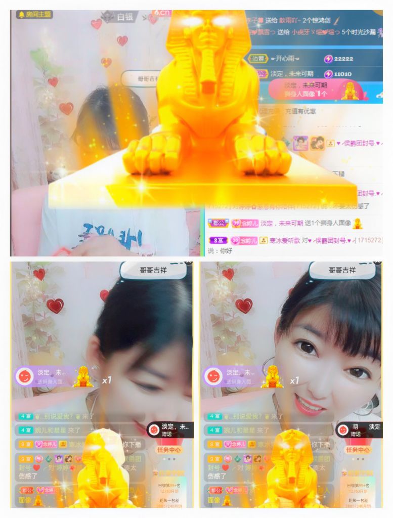 婷婷💕感恩有你陪伴的图片
