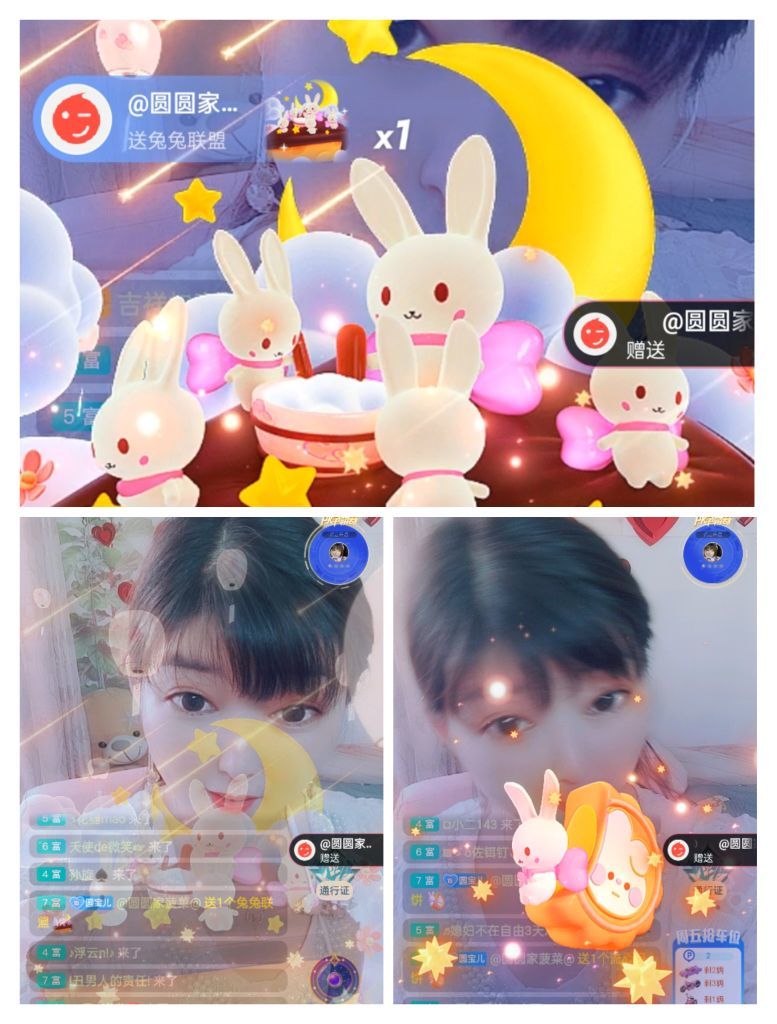 婷婷💕感恩有你陪伴的图片