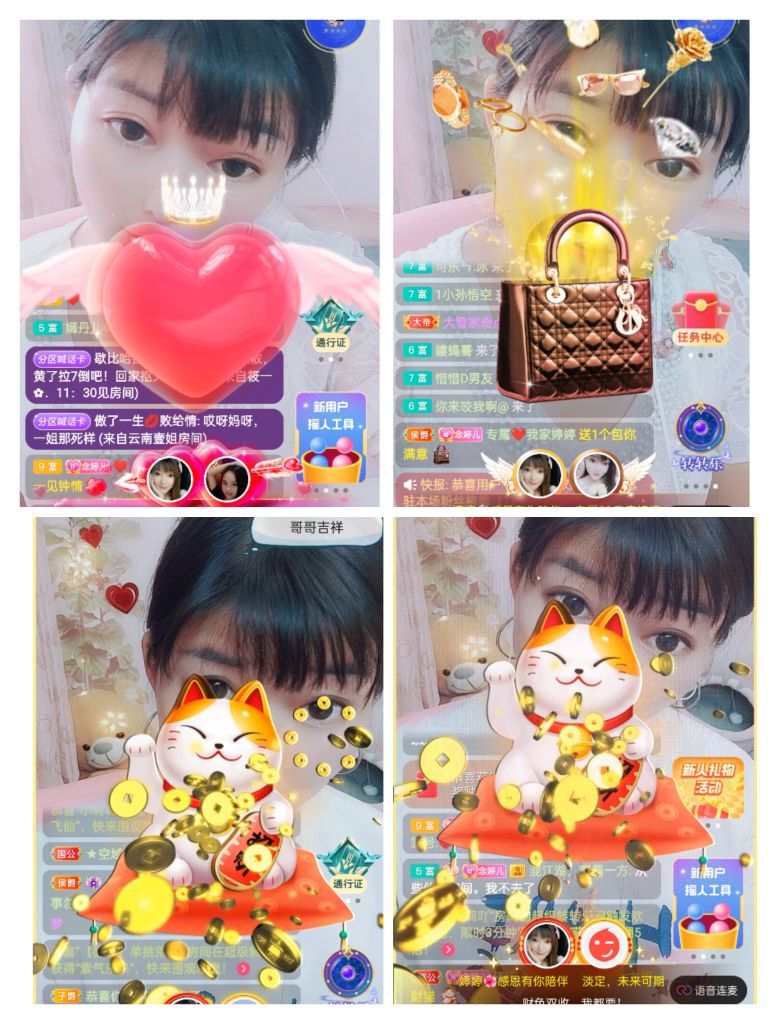 婷婷💕感恩有你陪伴的图片