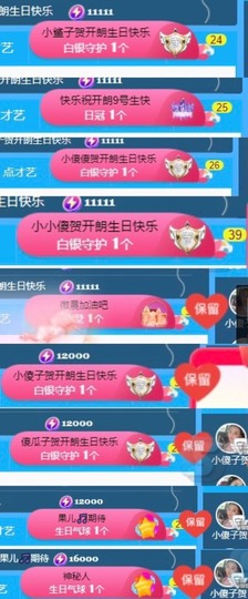 开朗贺coe小楼升级的图片
