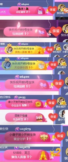 开朗贺coe小楼升级的图片
