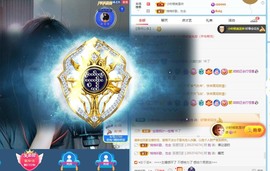 财神爷的小宝贝主播照片
