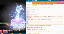 新人白白爱唱歌主播照片