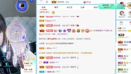 财神爷的小宝贝主播照片