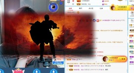 财神爷的小宝贝主播照片