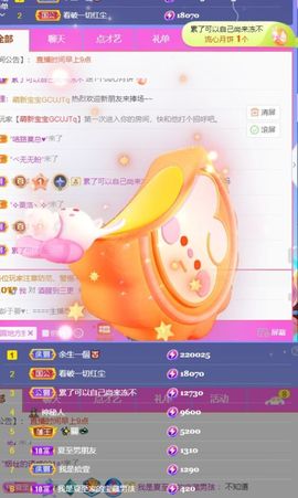 夏至🌸等我回来主播照片