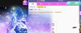 一字马~依棠主播照片