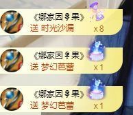 ღ娜娜ぃ感冒不舒服休的图片