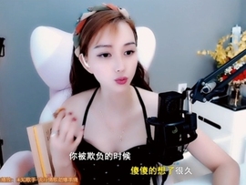 甜蜜未来乐在心怀主播照片