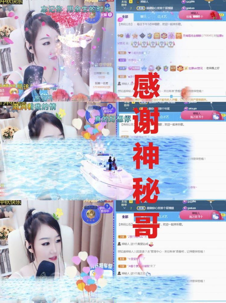 金麒麟🎤好运连连的图片