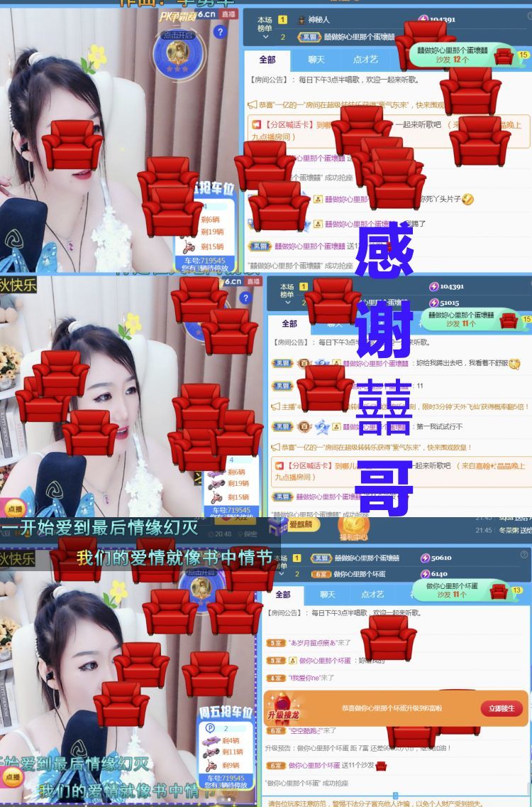 金麒麟🎤好运连连的图片